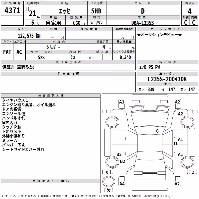 DAIHATSU ESSE