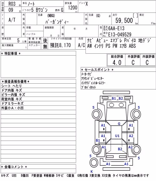 NISSAN NOTE