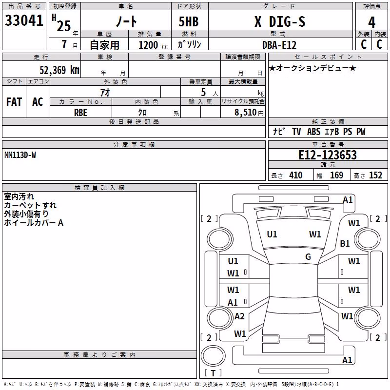NISSAN NOTE