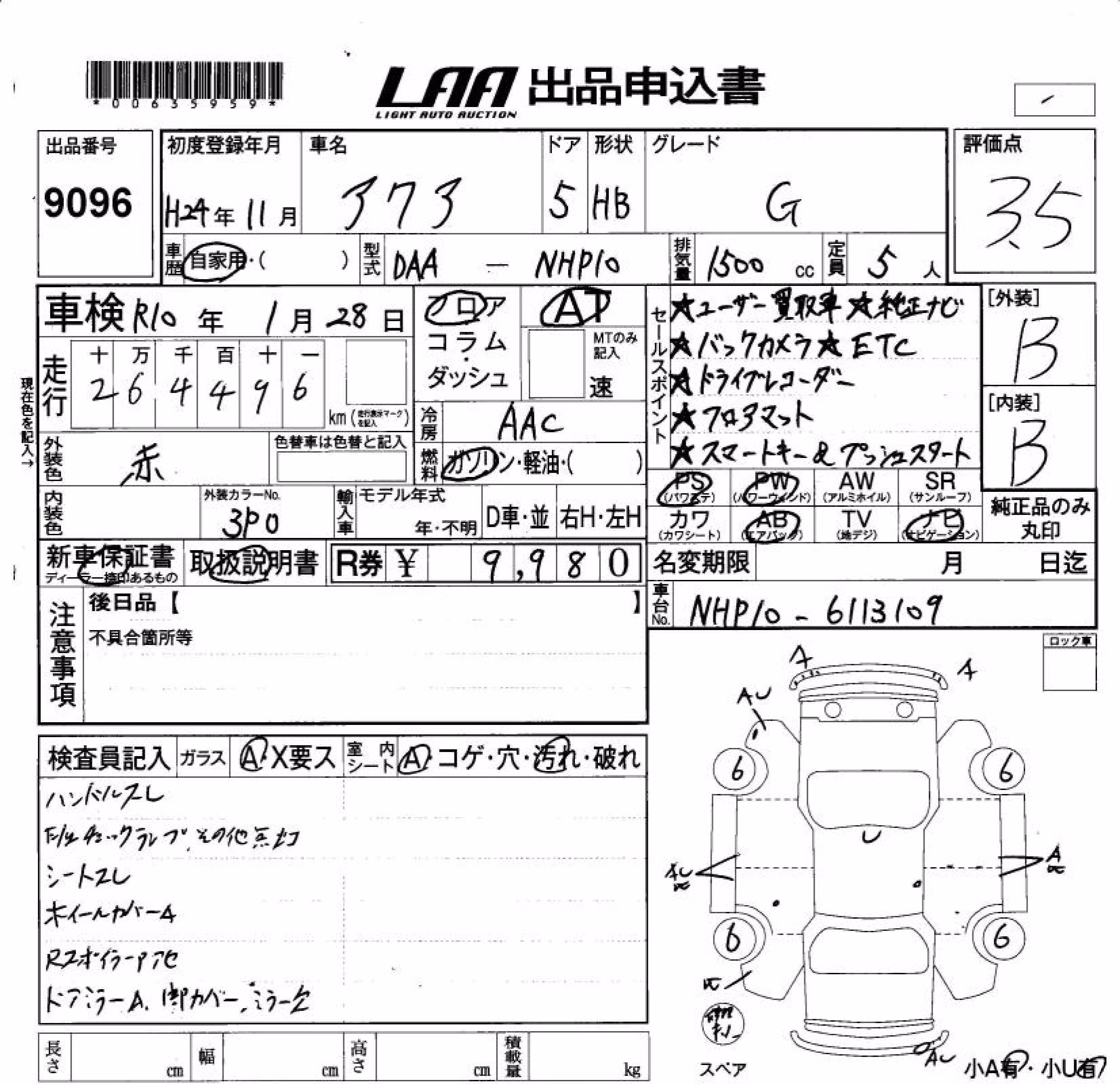 TOYOTA AQUA