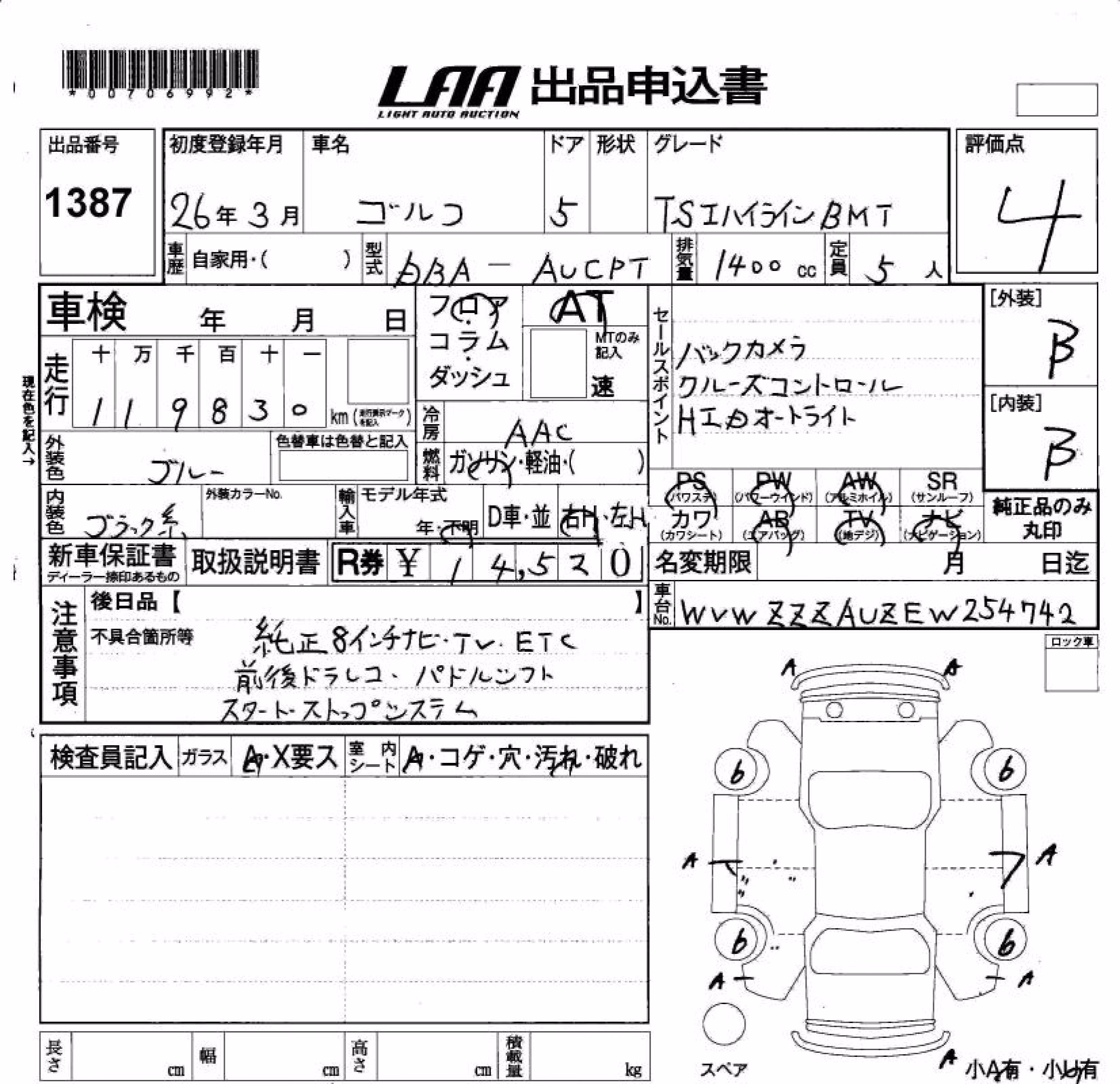 VOLKSWAGEN GOLF