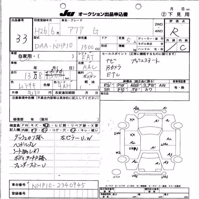 TOYOTA AQUA