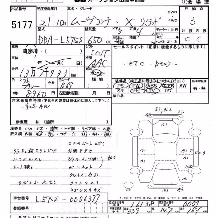 DAIHATSU MOVE CONTE