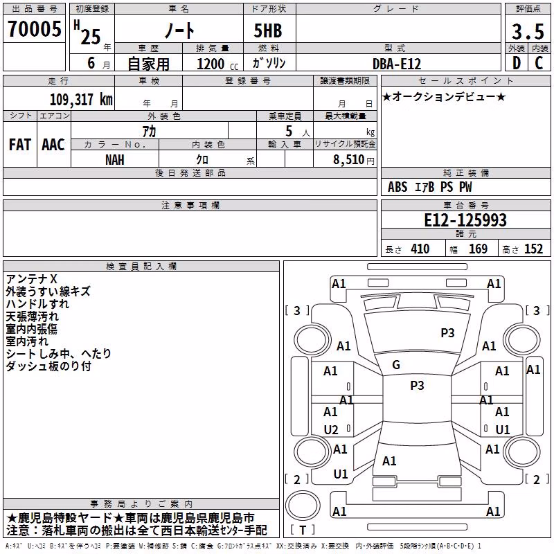 NISSAN NOTE