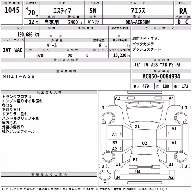TOYOTA ESTIMA