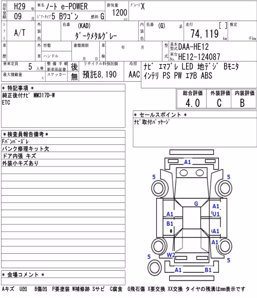 NISSAN NOTE