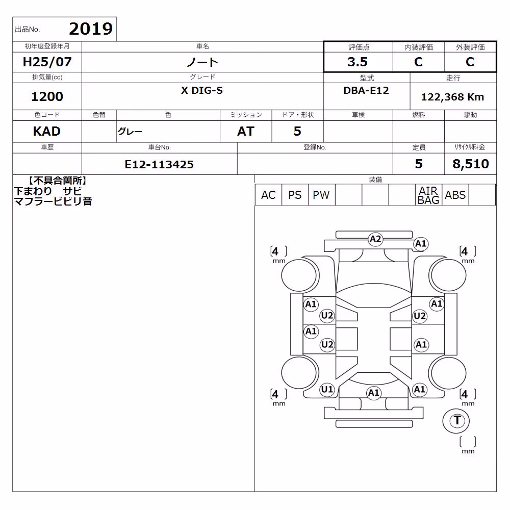 NISSAN NOTE