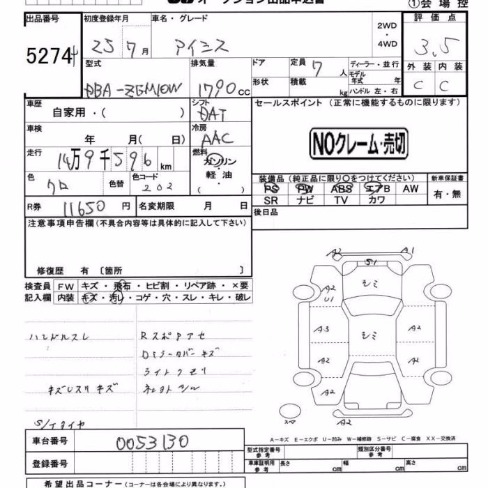 TOYOTA ISIS