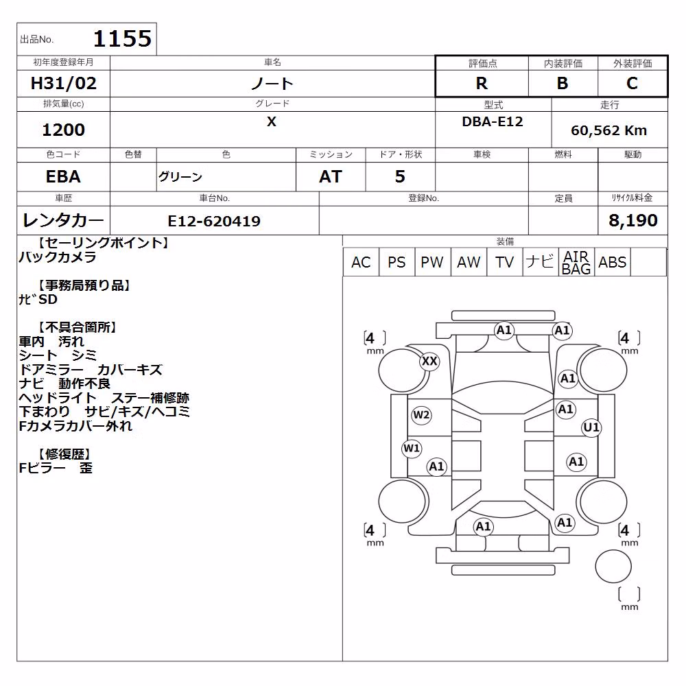 NISSAN NOTE