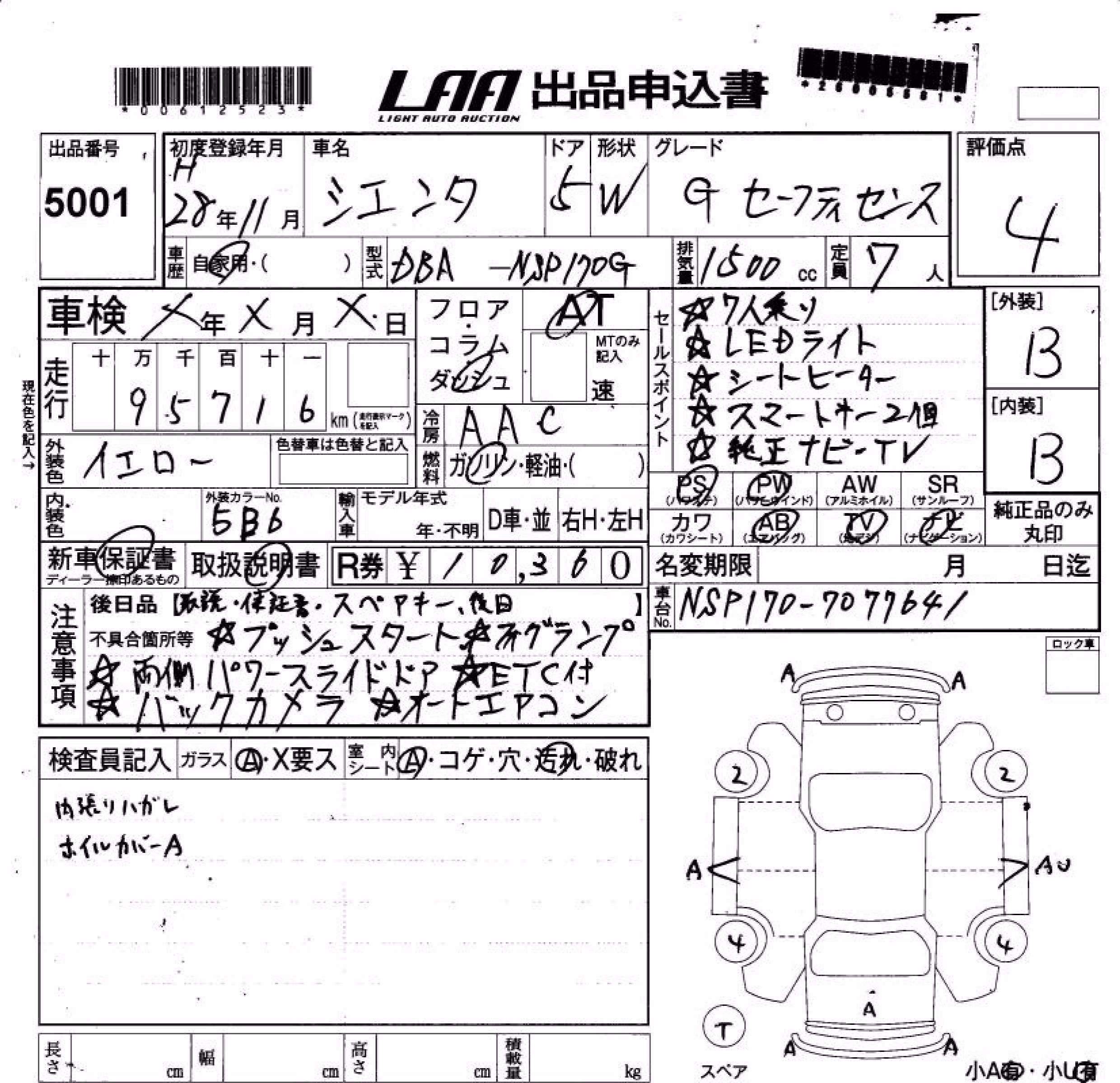 TOYOTA SIENTA