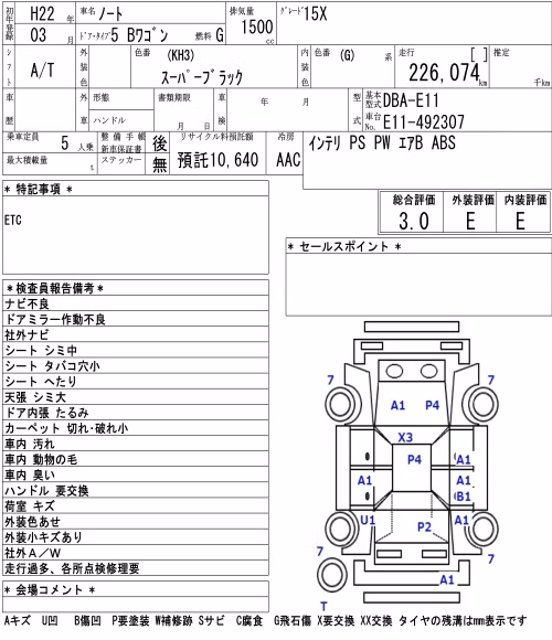 NISSAN NOTE