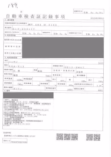 NISSAN NOTE
