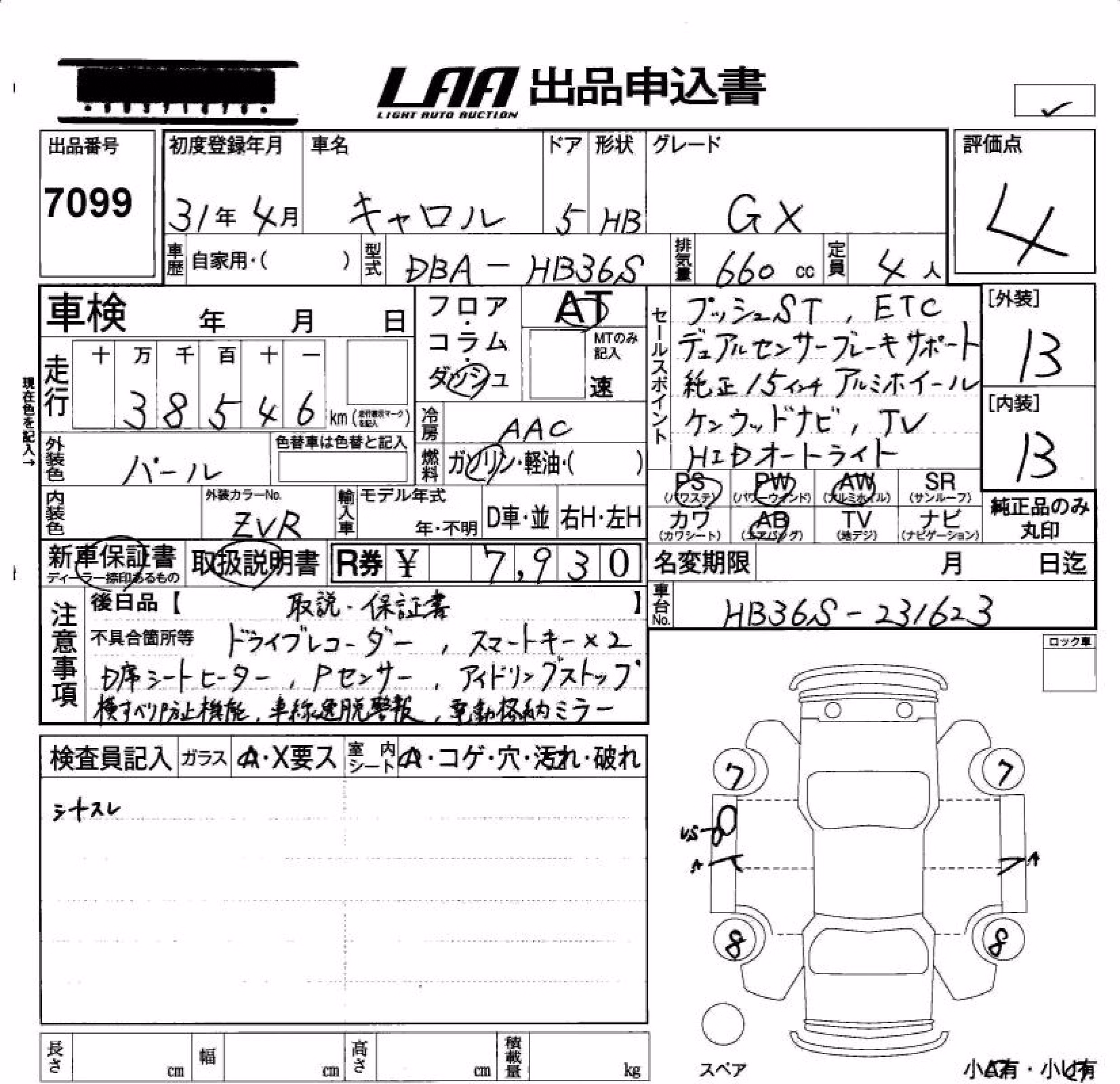 MAZDA CAROL