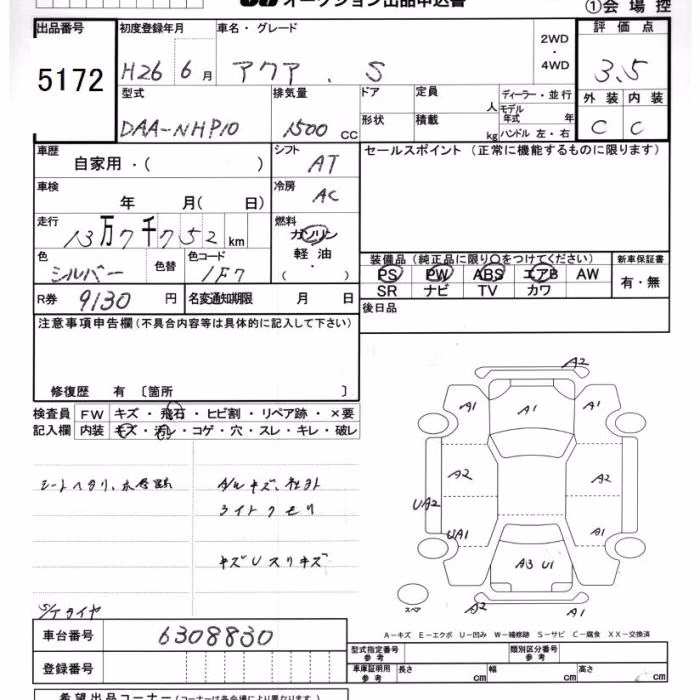 TOYOTA AQUA