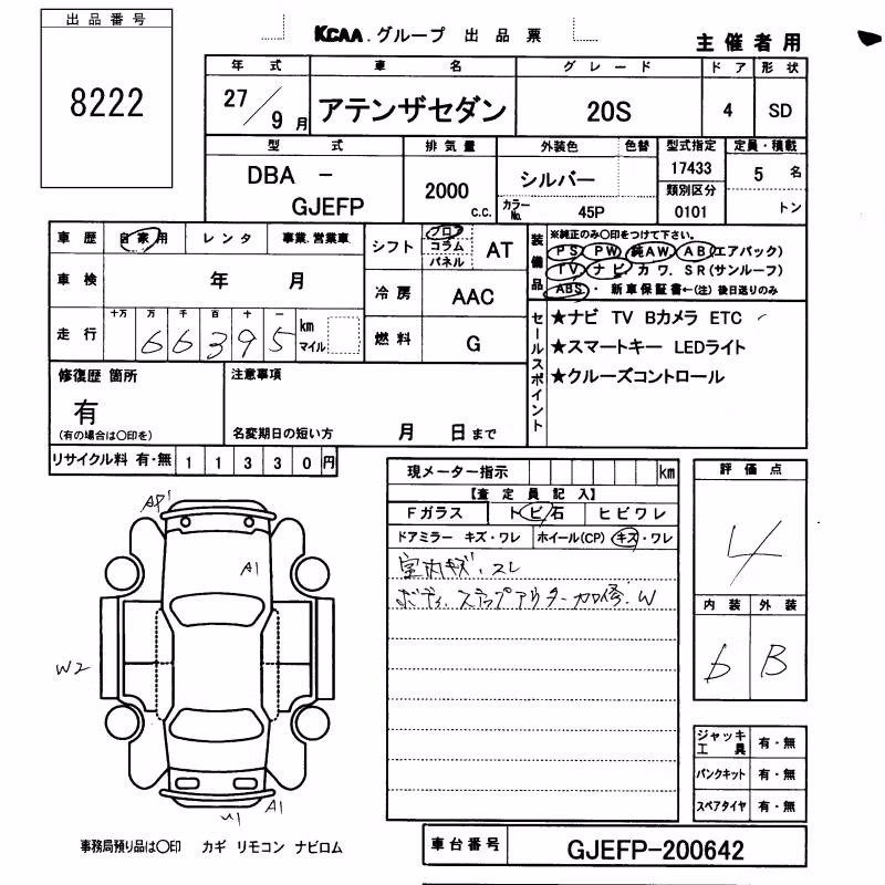 MAZDA ATENZA