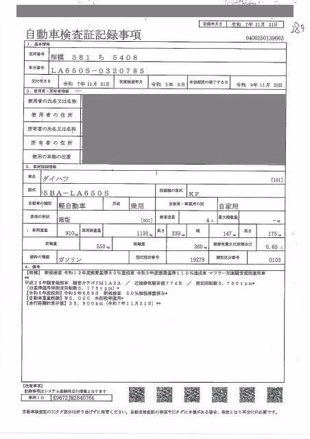 DAIHATSU TANTO