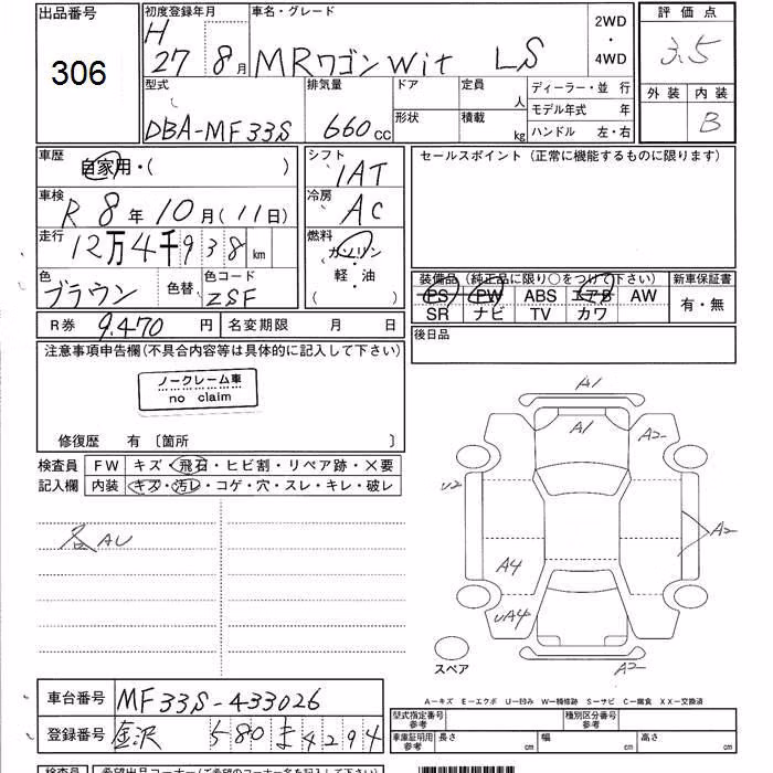 SUZUKI MR WAGON