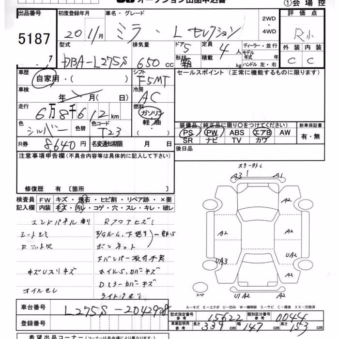 DAIHATSU MIRA