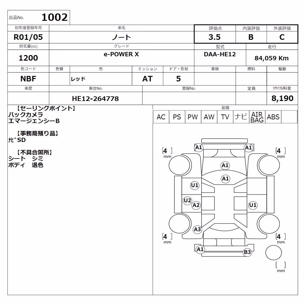 NISSAN NOTE