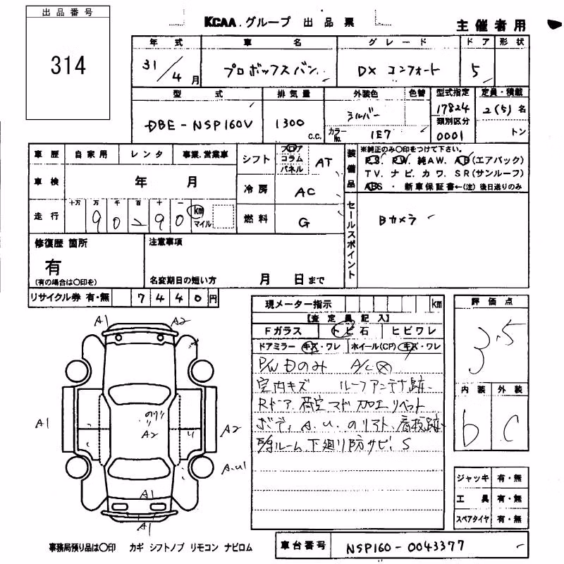 TOYOTA PROBOX