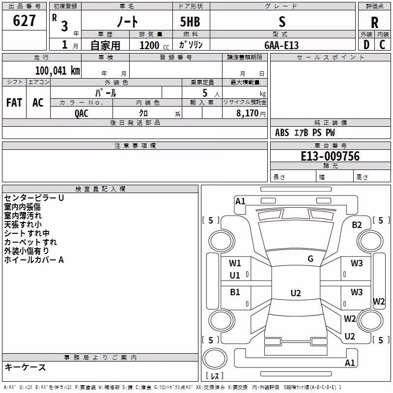 NISSAN NOTE