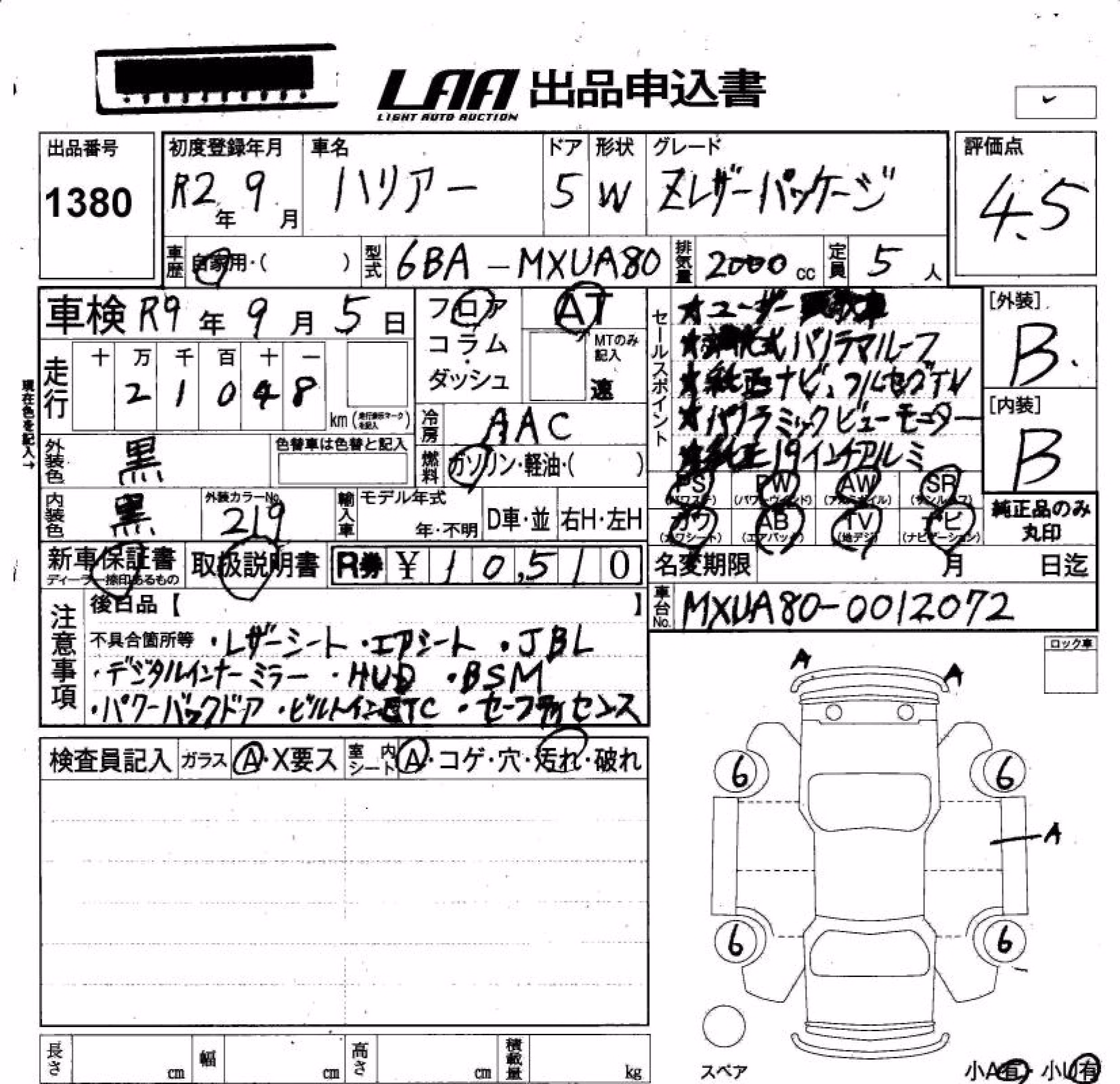 TOYOTA HARRIER