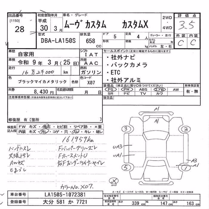 DAIHATSU MOVE