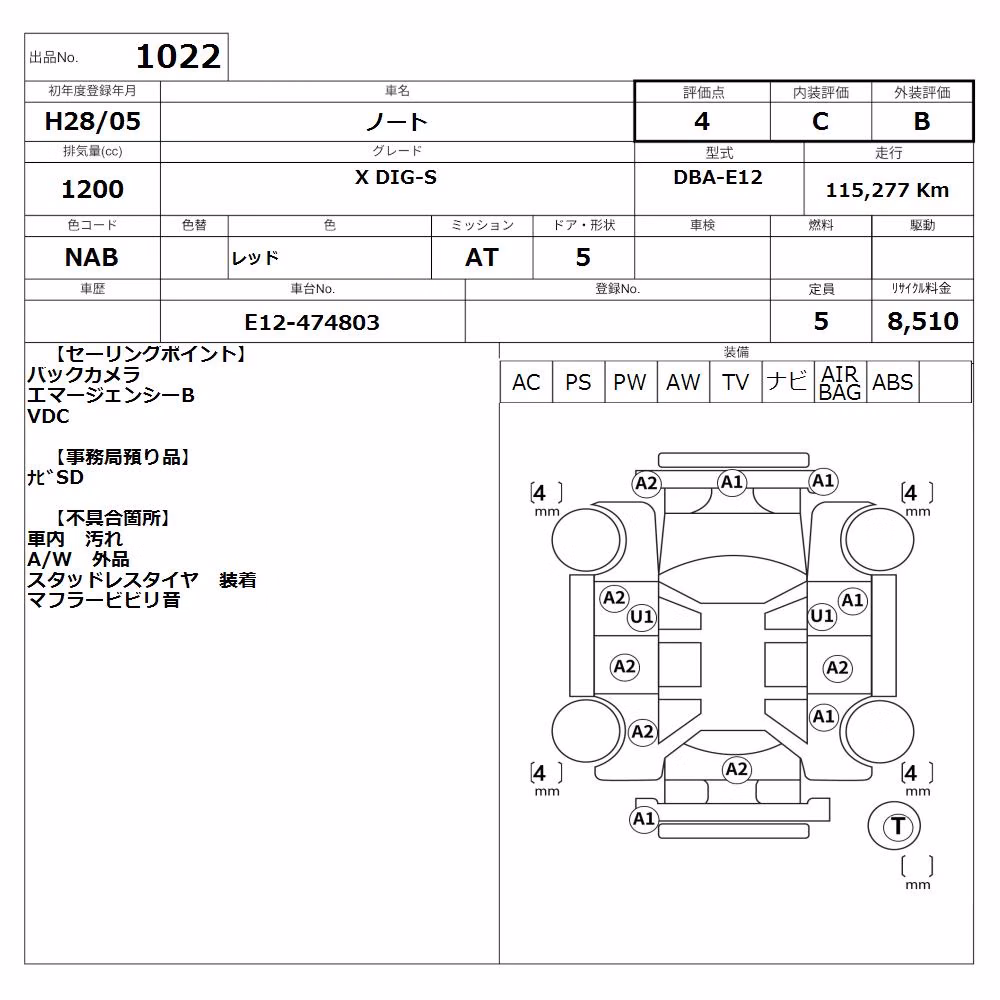 NISSAN NOTE