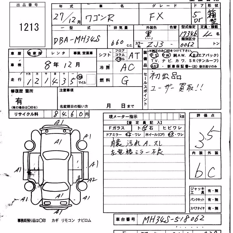 SUZUKI WAGON R