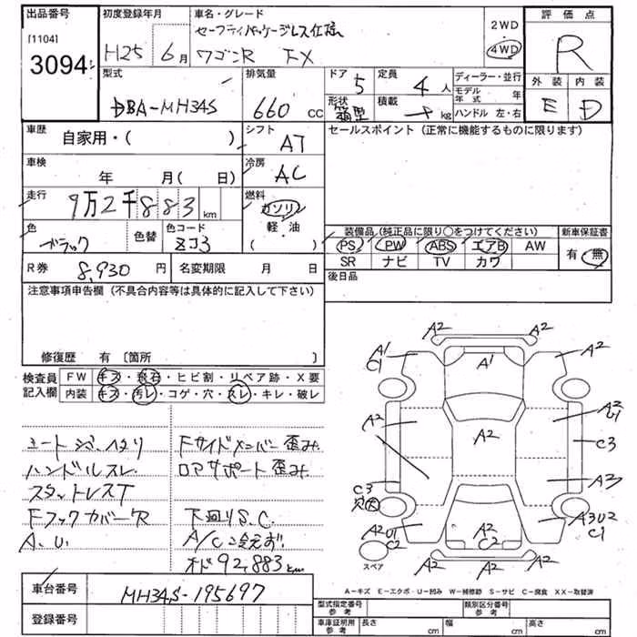 SUZUKI WAGON R