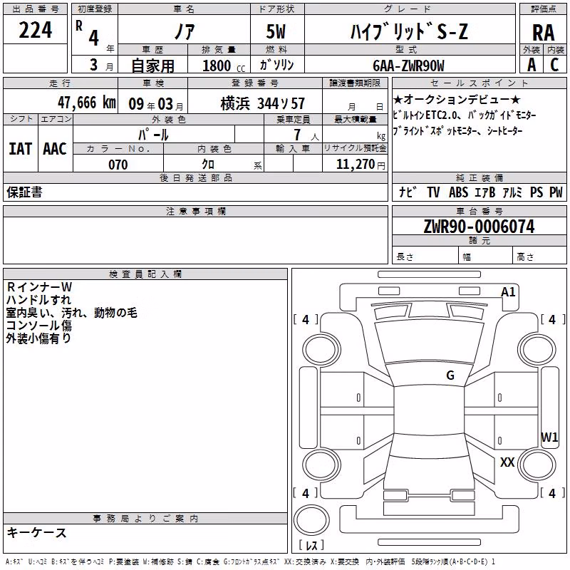 TOYOTA NOAH