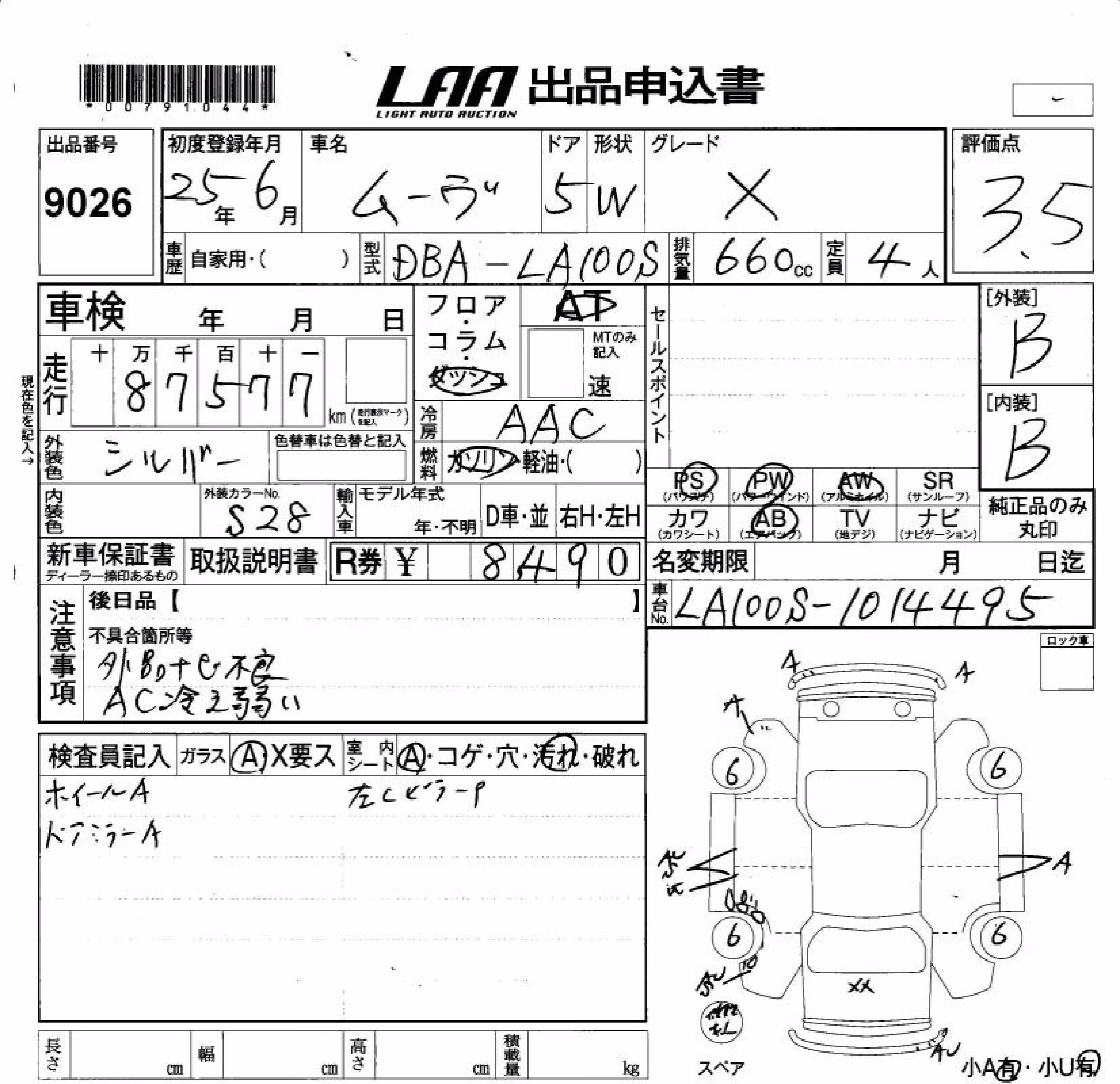 DAIHATSU MOVE