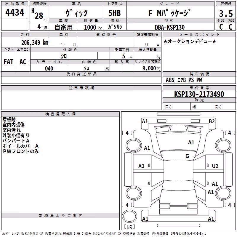 TOYOTA VITZ