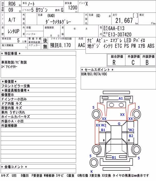 NISSAN NOTE
