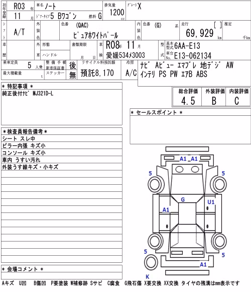 NISSAN NOTE
