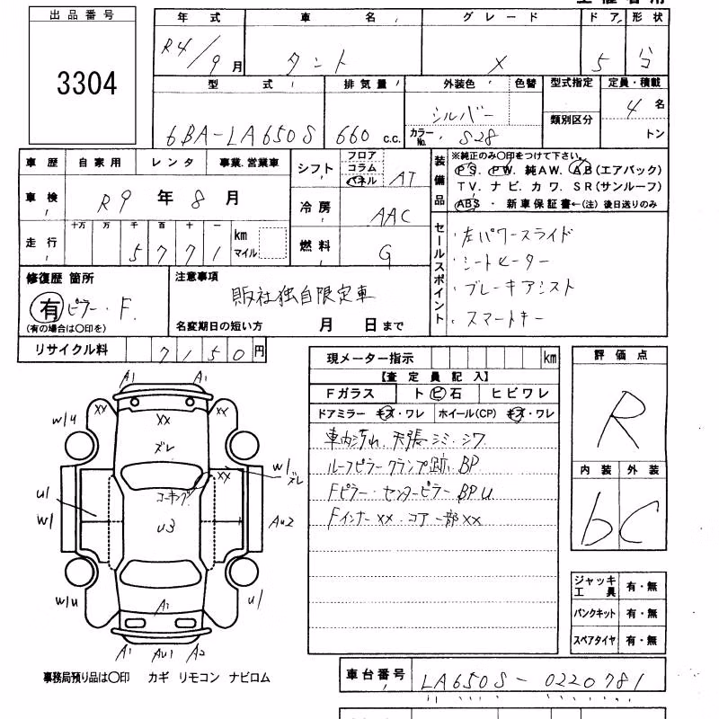 DAIHATSU TANTO