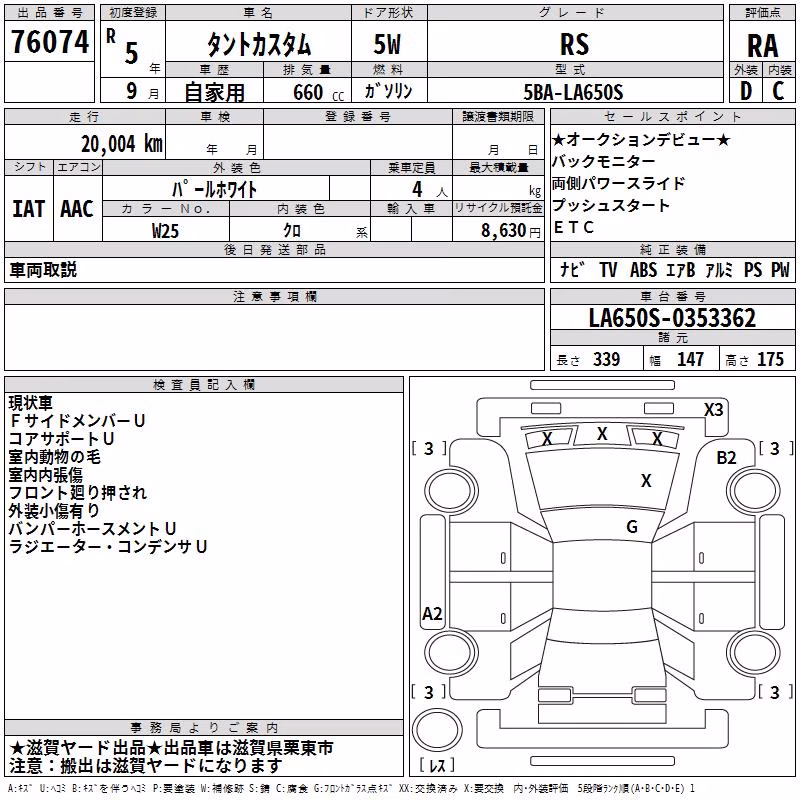 DAIHATSU TANTO
