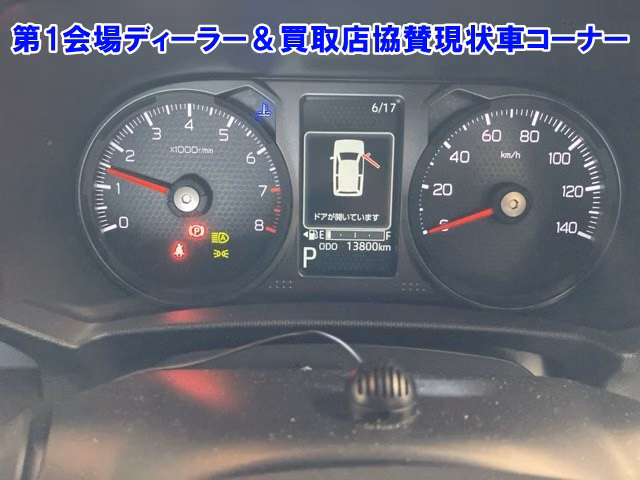 DAIHATSU TAFT