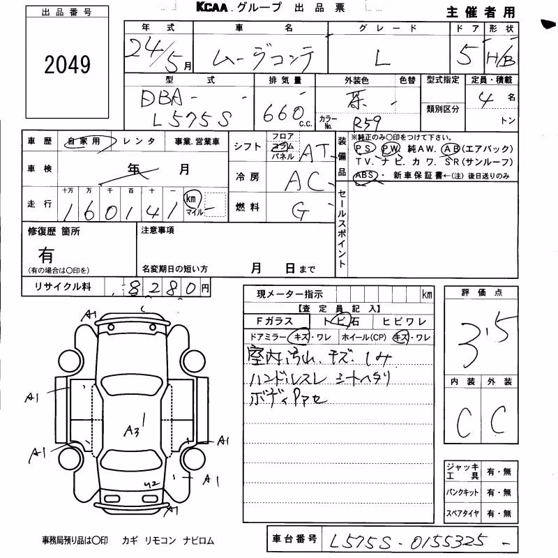 DAIHATSU MOVE CONTE