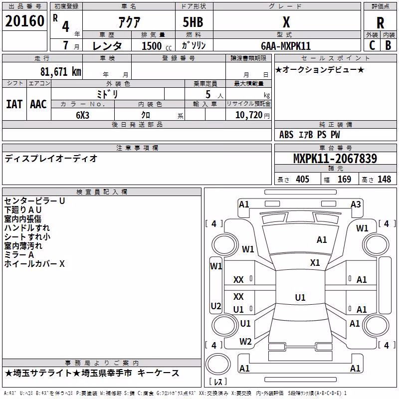 TOYOTA AQUA