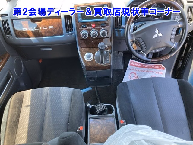 MITSUBISHI DELICA D:5