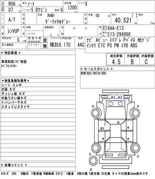 NISSAN NOTE