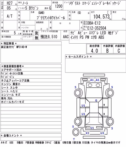 NISSAN NOTE