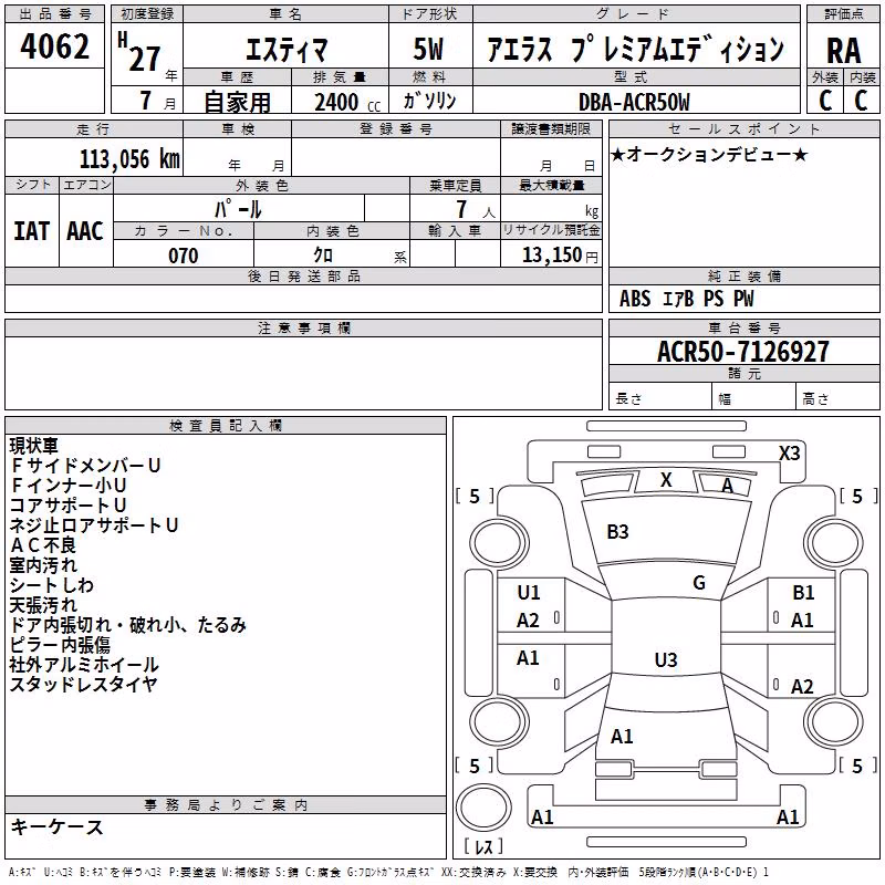 TOYOTA ESTIMA