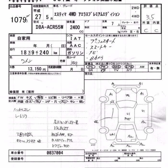 TOYOTA ESTIMA