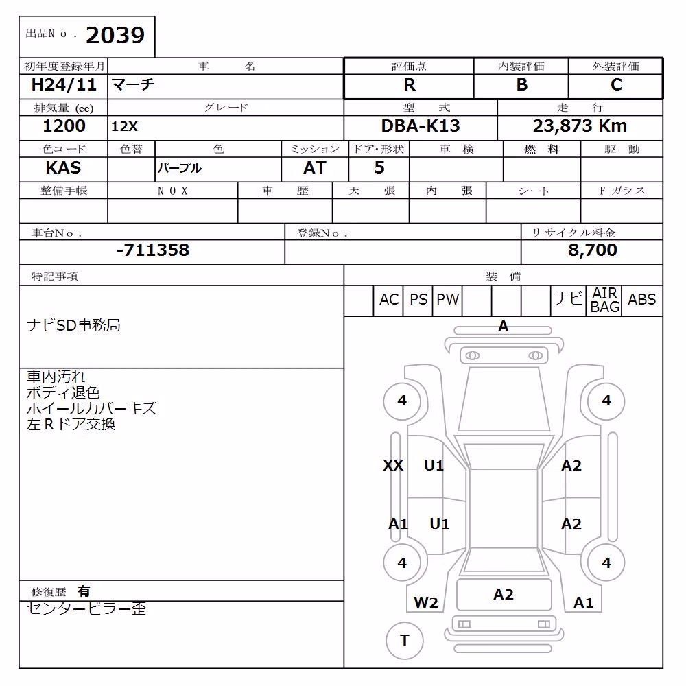 NISSAN MARCH