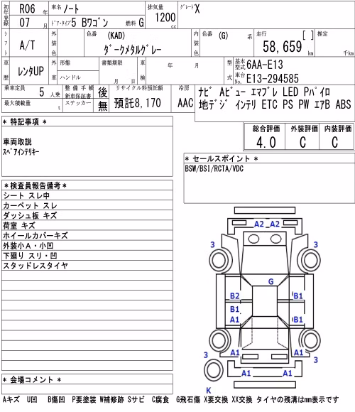 NISSAN NOTE