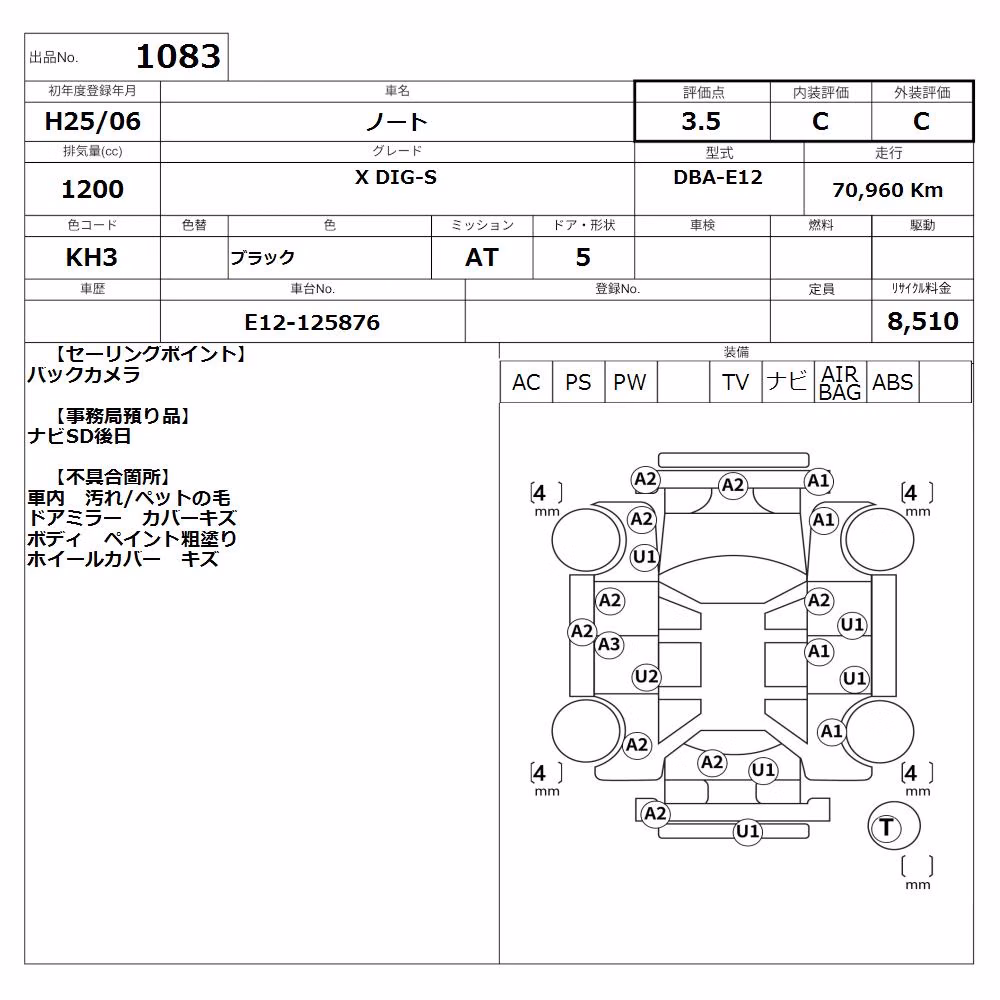 NISSAN NOTE