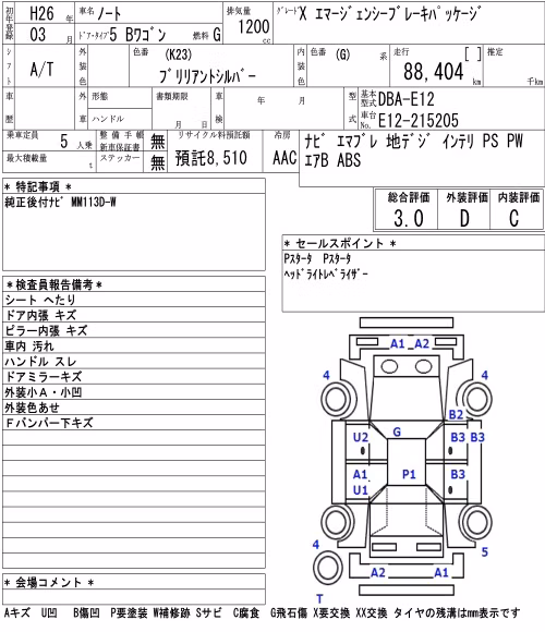 NISSAN NOTE