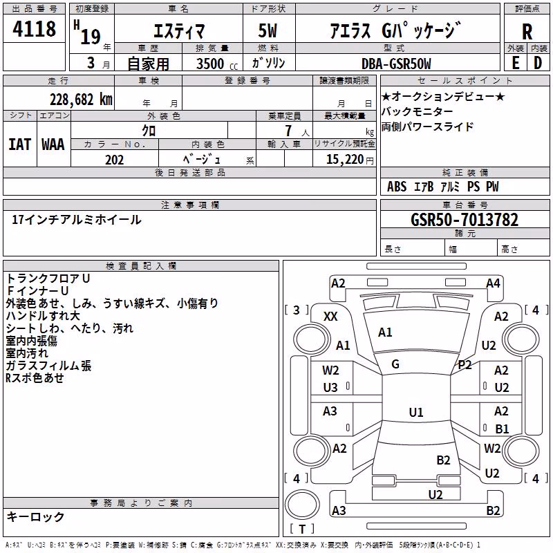 TOYOTA ESTIMA
